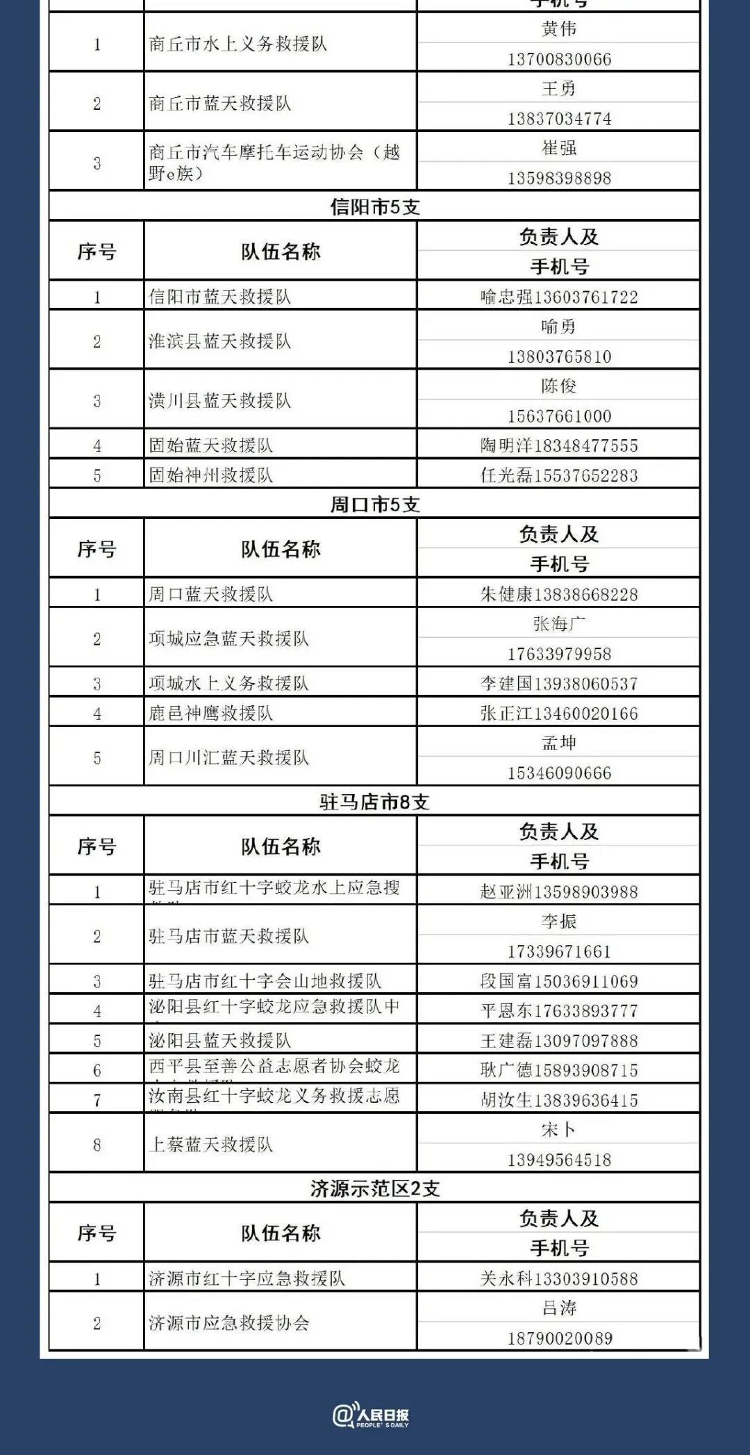 微信圖片_20210721172338.jpg