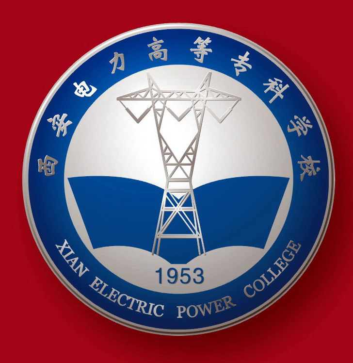 西安電力高等專科學(xué)校2025屆畢業(yè)生生源信息