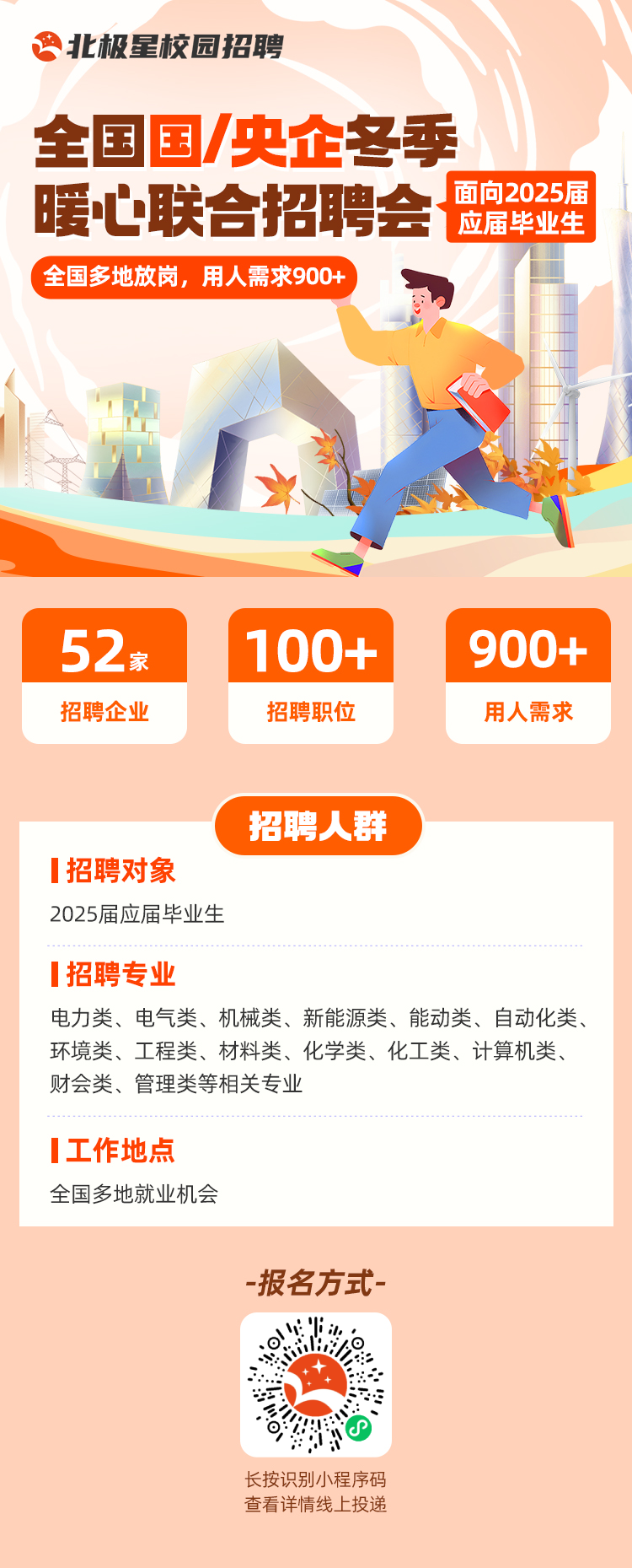 微信圖片_20241113172432.png