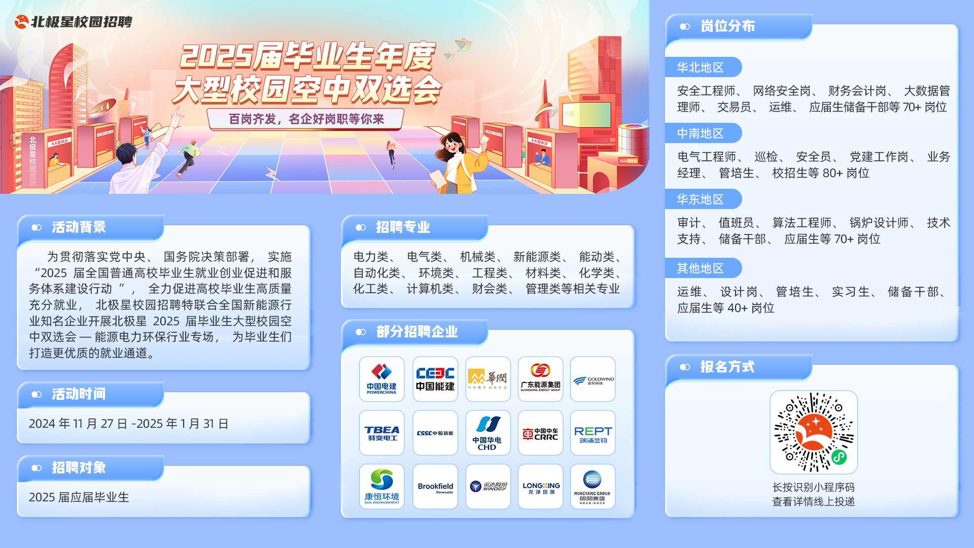 微信圖片_20241203100923.png