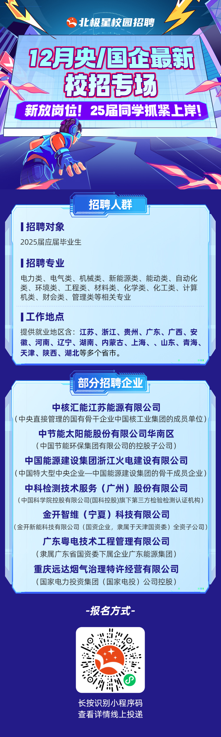 微信圖片_20241210091053.png