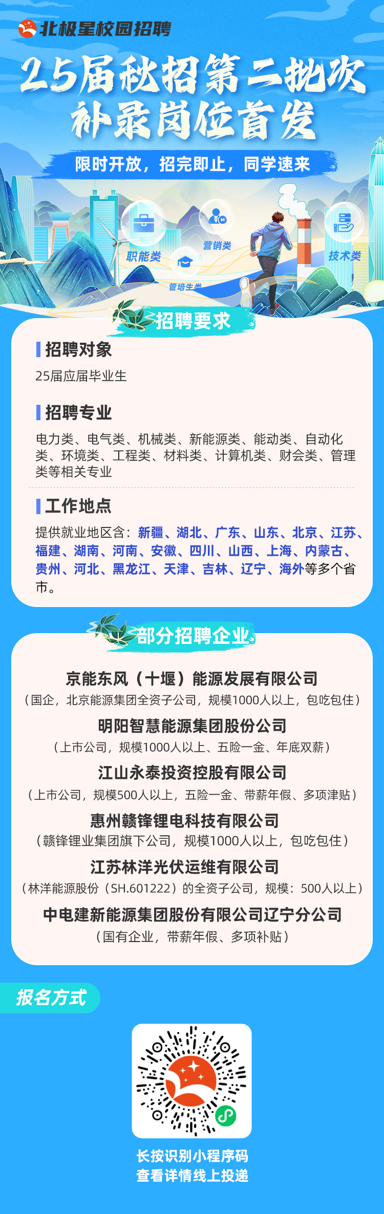 微信圖片_20241220152718.png
