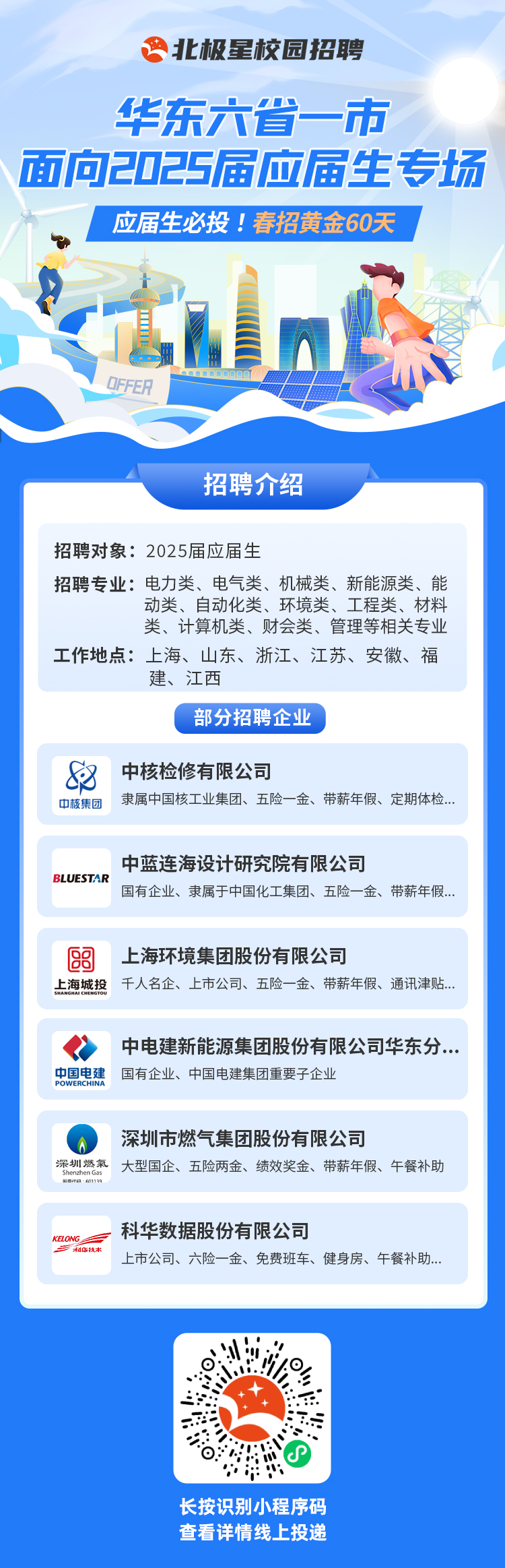 微信圖片_20250304170004.png