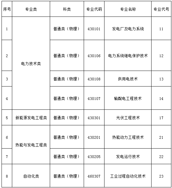 微信圖片_20250623170952.png