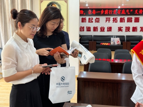 中國(guó)大地保險(xiǎn)吉林分公司開(kāi)展“傳遞關(guān)愛(ài)，守護(hù)健康”7.8 保險(xiǎn)公眾宣傳日義診活動(dòng) (3)